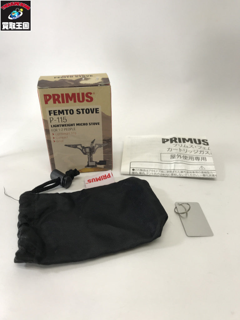 PRIMUS フェムト ストーブ P-115 小物・その他