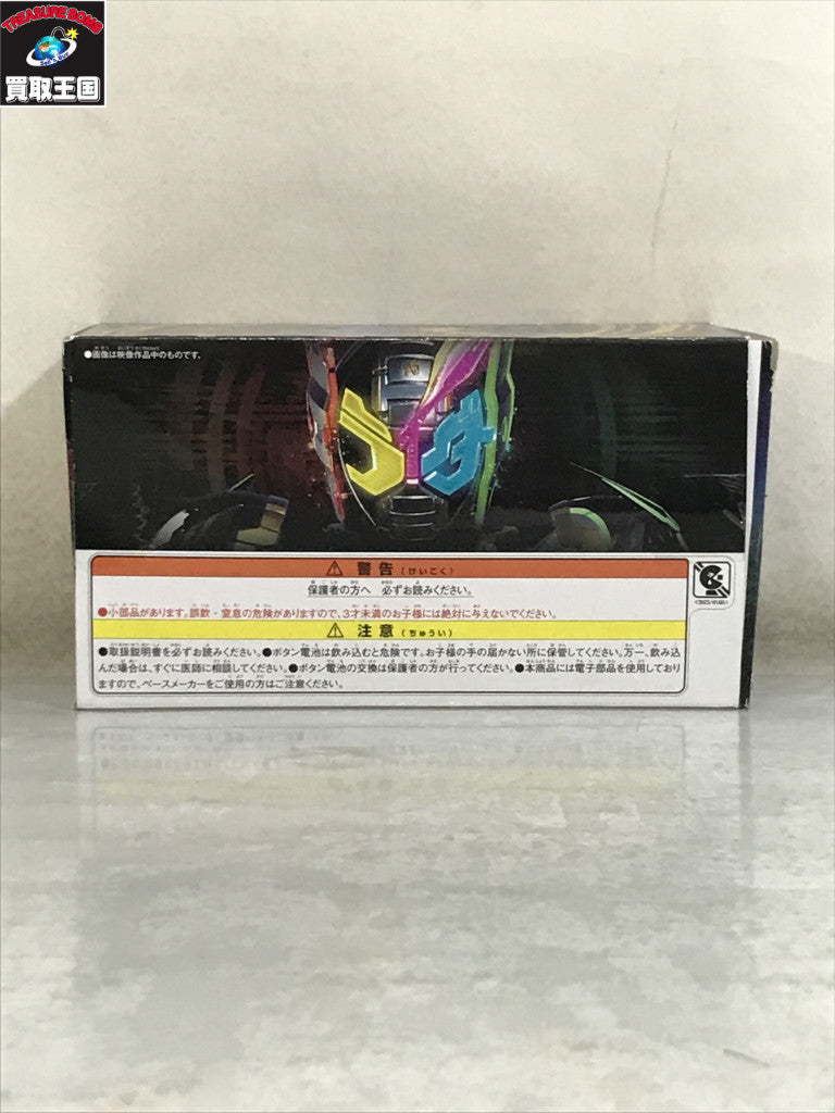 DXジオウトリニティライドウォッチ フィギュア/グッズ