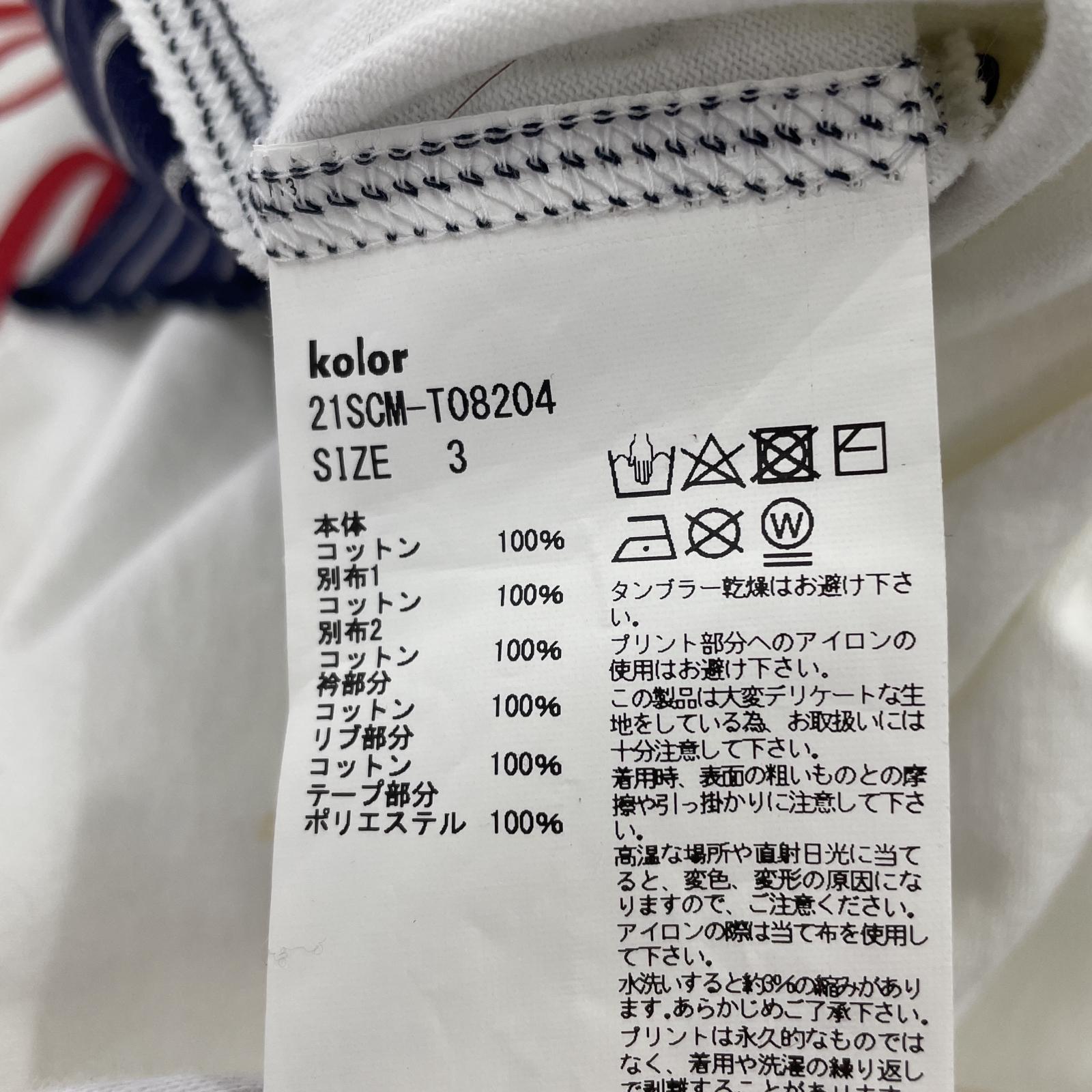 半袖Tシャツ ハード天竺 S/Sカットソー 3