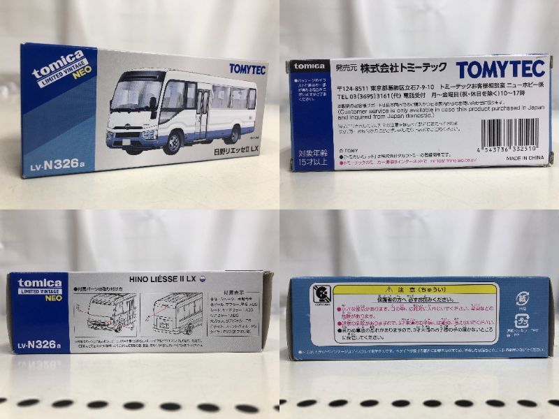 トミカリミテッドヴィンテージネオ LVーN326a 日野リエッセII LX トミカ