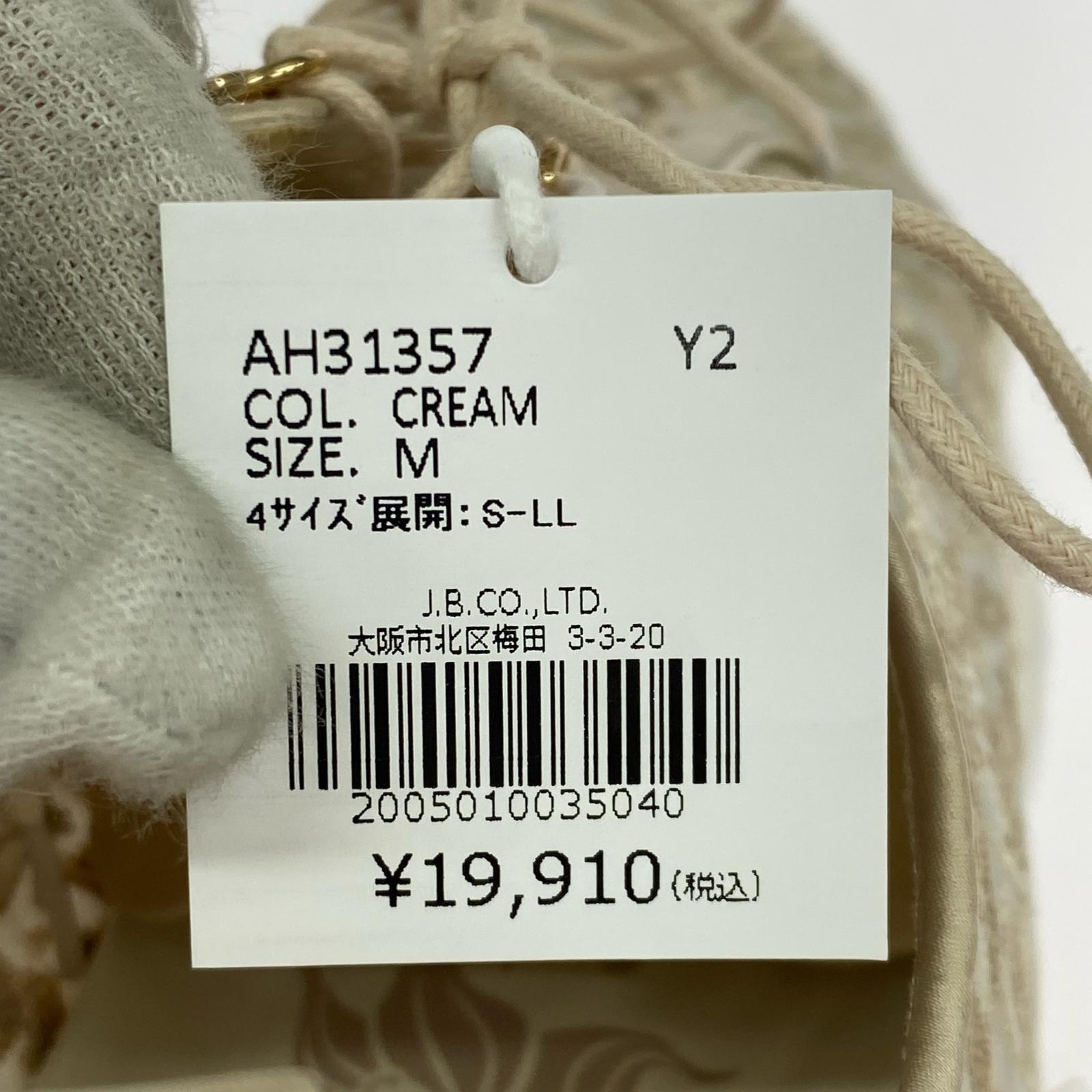 スニーカー AH31357ラプンツェル M ベージュ