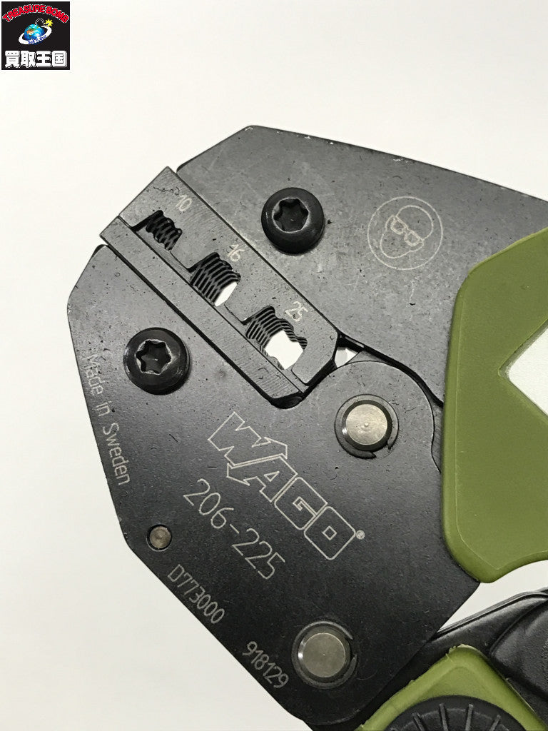 WAGO フェルール圧着工具 206-225 その他ハンドツール