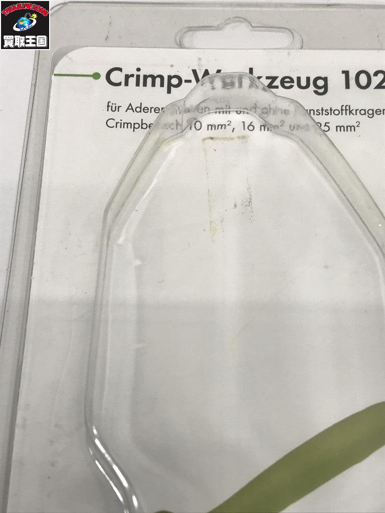 WAGO フェルール圧着工具 206-225 その他ハンドツール