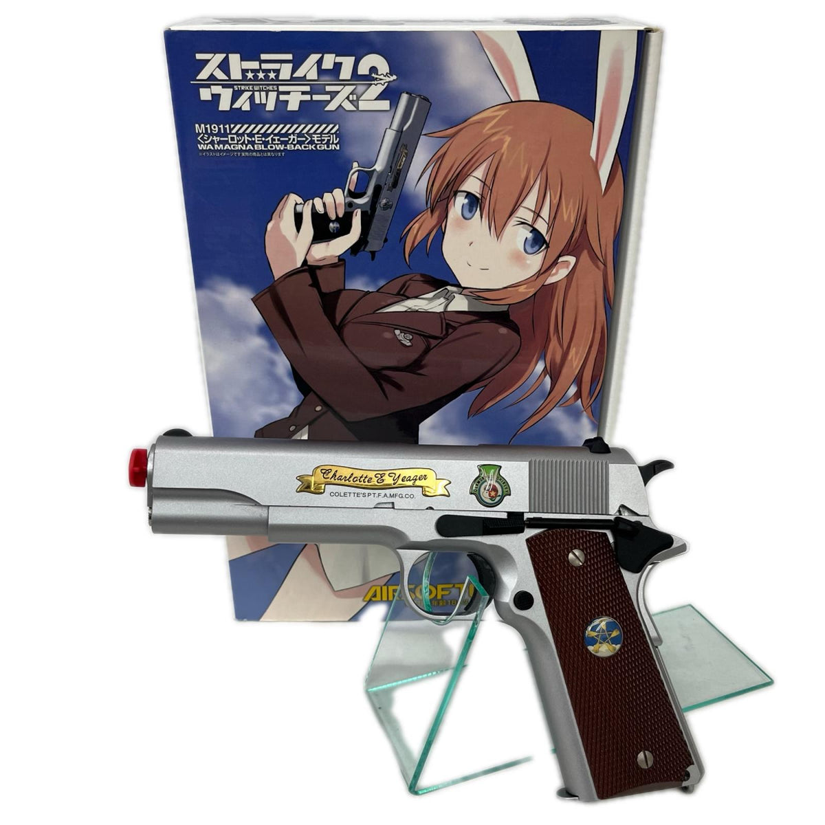 M1911 シャーロット・E・イェーガー モデル ストライクウィッチーズ2 WA/ウエスタンアームズ ガン