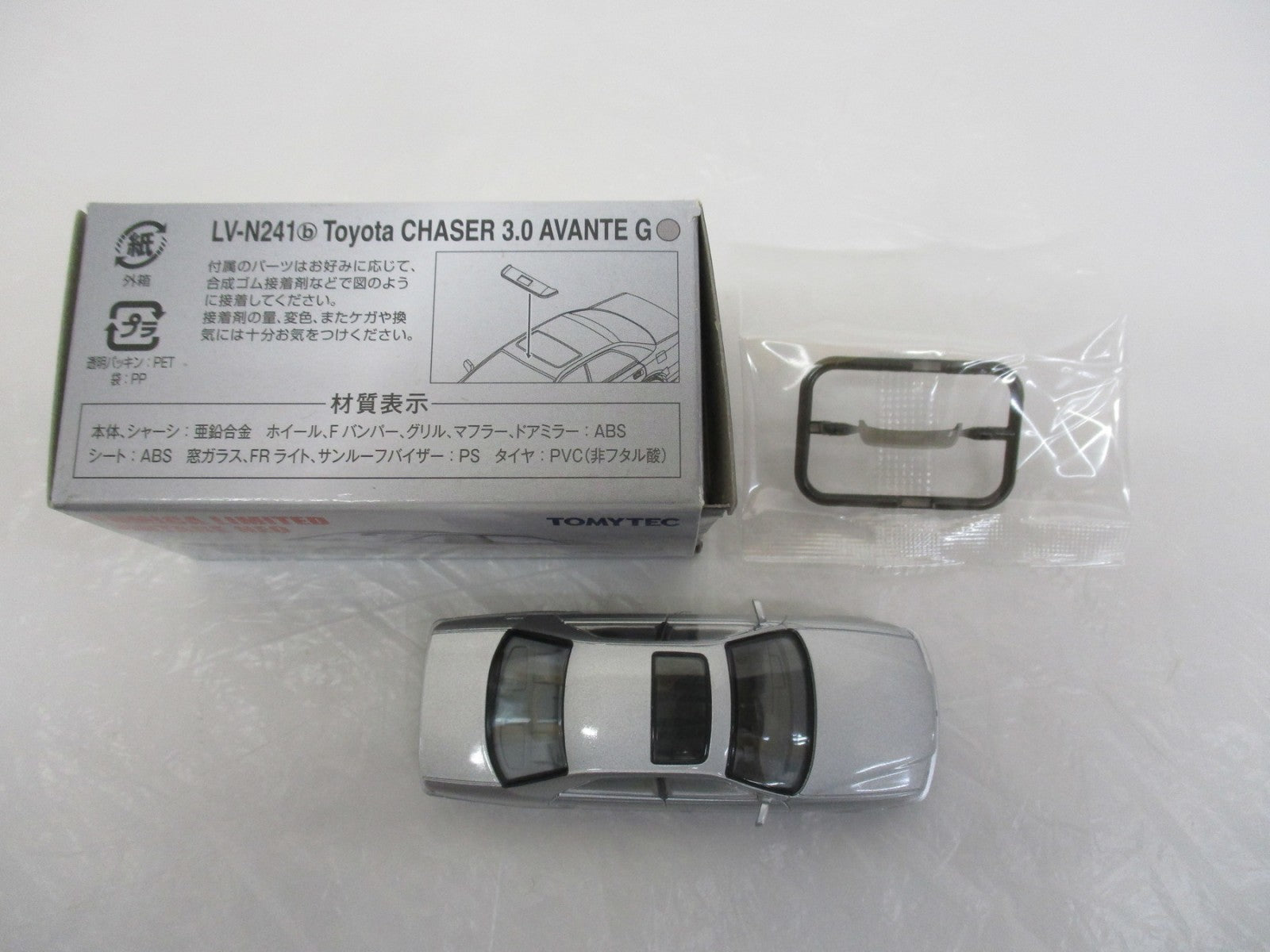 tomica limited vintage neo トヨタ チェイサー トミカ
