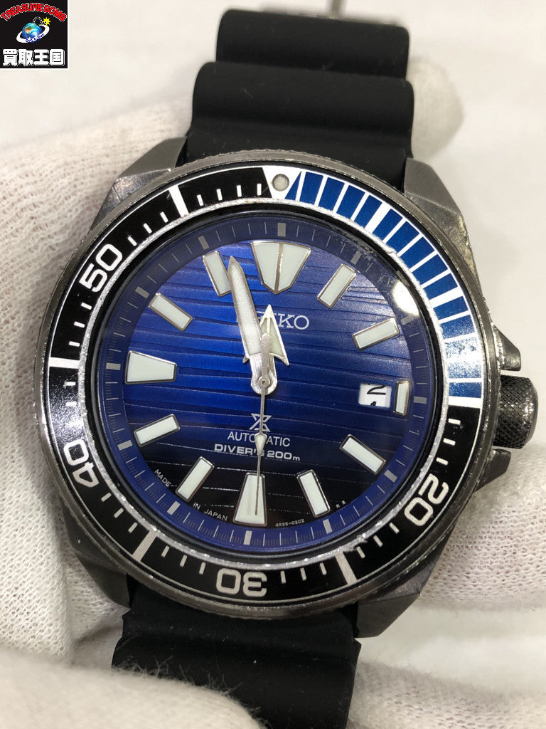 腕時計 PROSPEX ダイバーズ200m ブルーサムライ