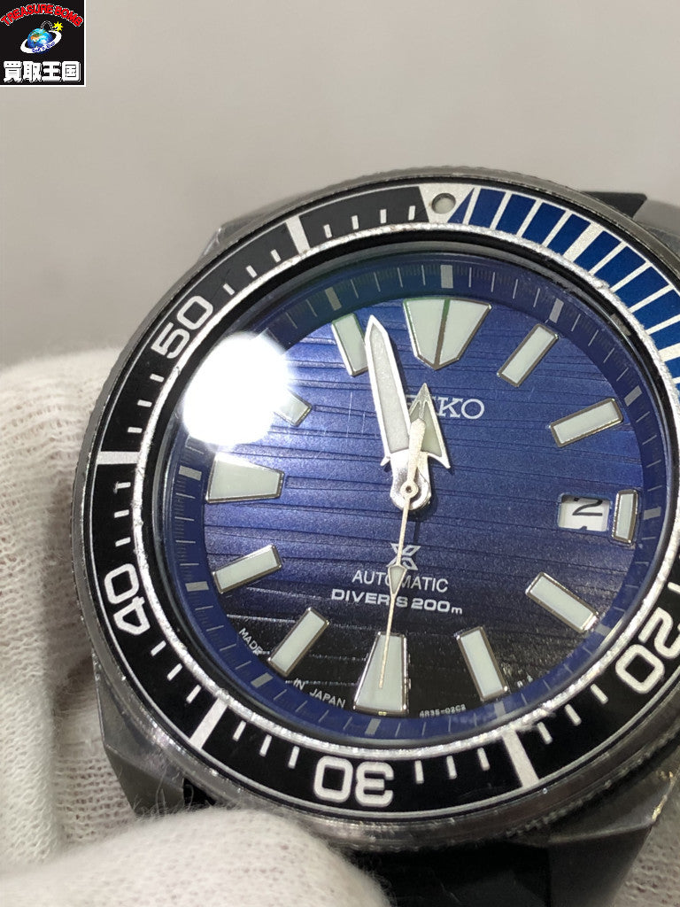 腕時計 PROSPEX ダイバーズ200m ブルーサムライ