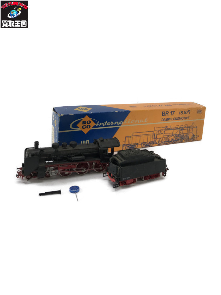 ROCO BR17 S10蒸気機関車 HO 鉄道模型車両