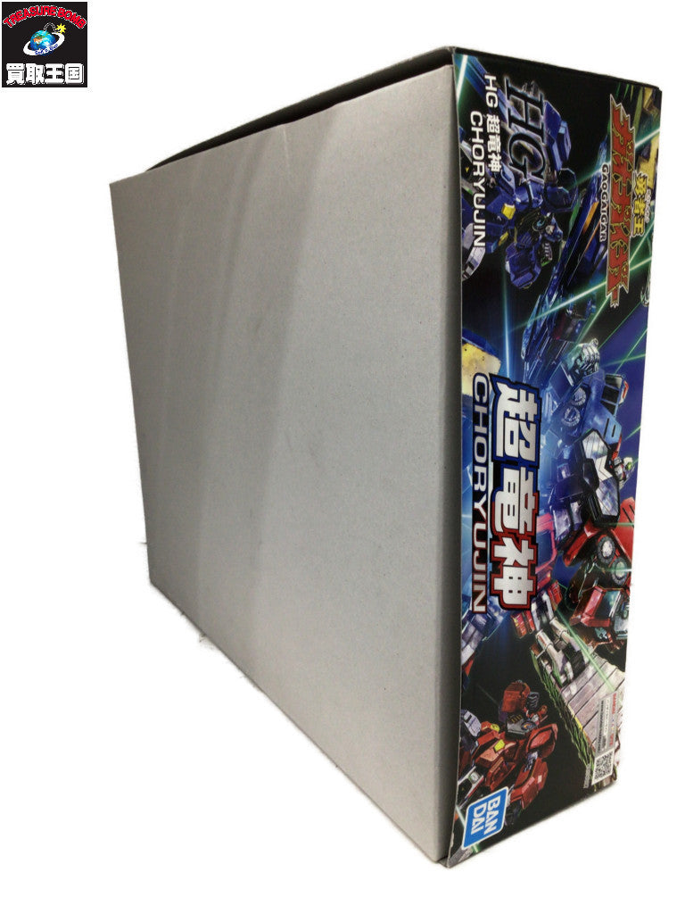 HG 超竜神 「勇者王ガオガイガー」 プラモデルその他