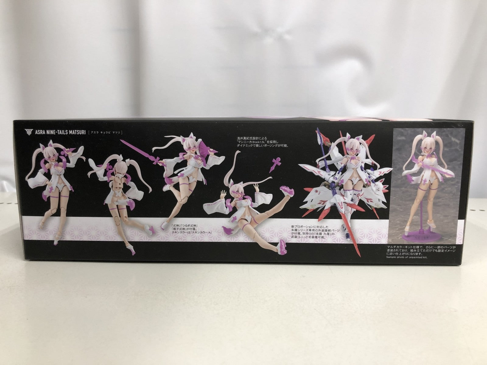 1/1 朱羅 九尾 祭 プラモデルその他