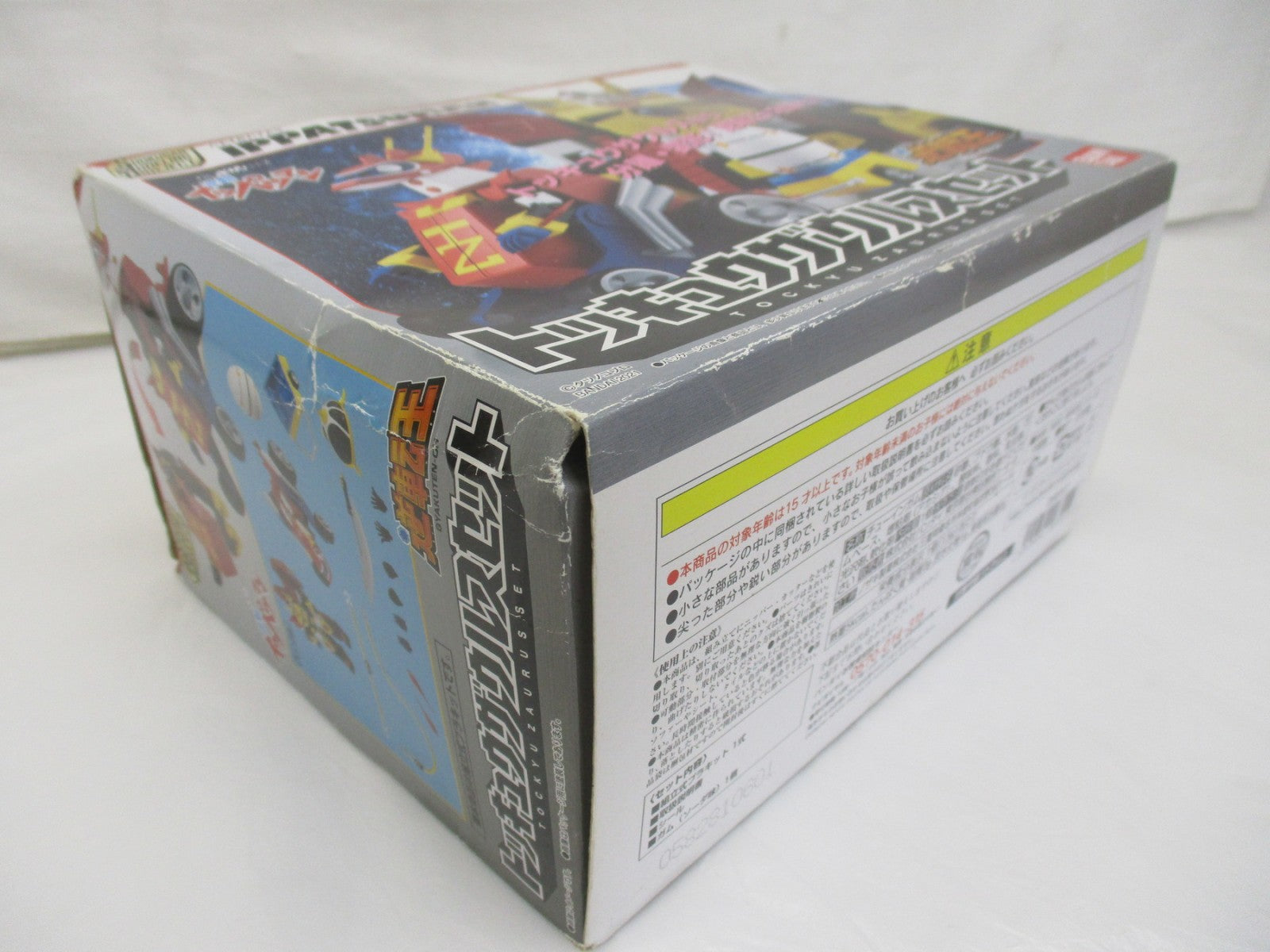 SMPタイムボカン逆転イッパツマントッキュウザウルスセット フィギュア/グッズ