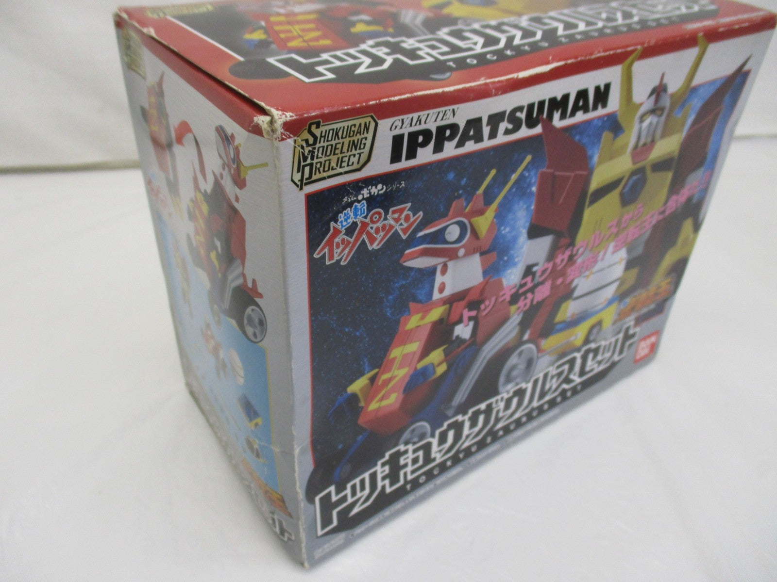 SMPタイムボカン逆転イッパツマントッキュウザウルスセット フィギュア/グッズ