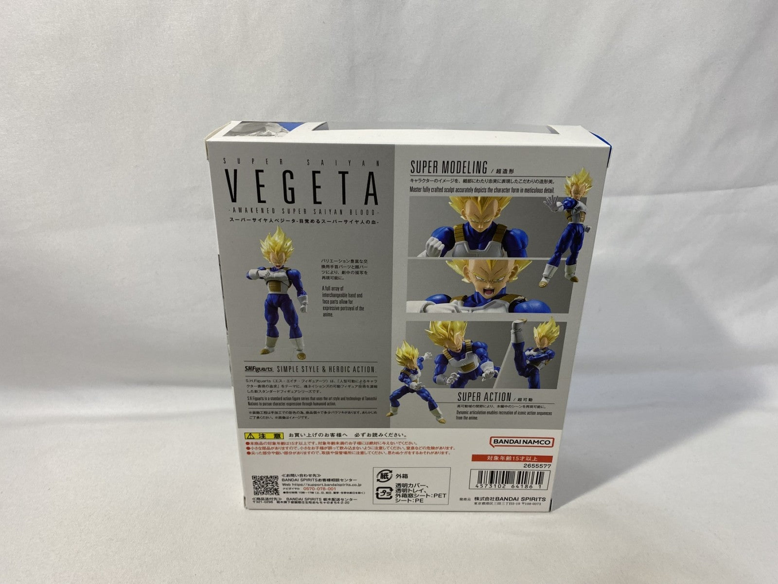 s.h.figuarts スーパーサイヤ人ベジータ 目覚めるスーパーサイヤ人の血 フィギュア/グッズ