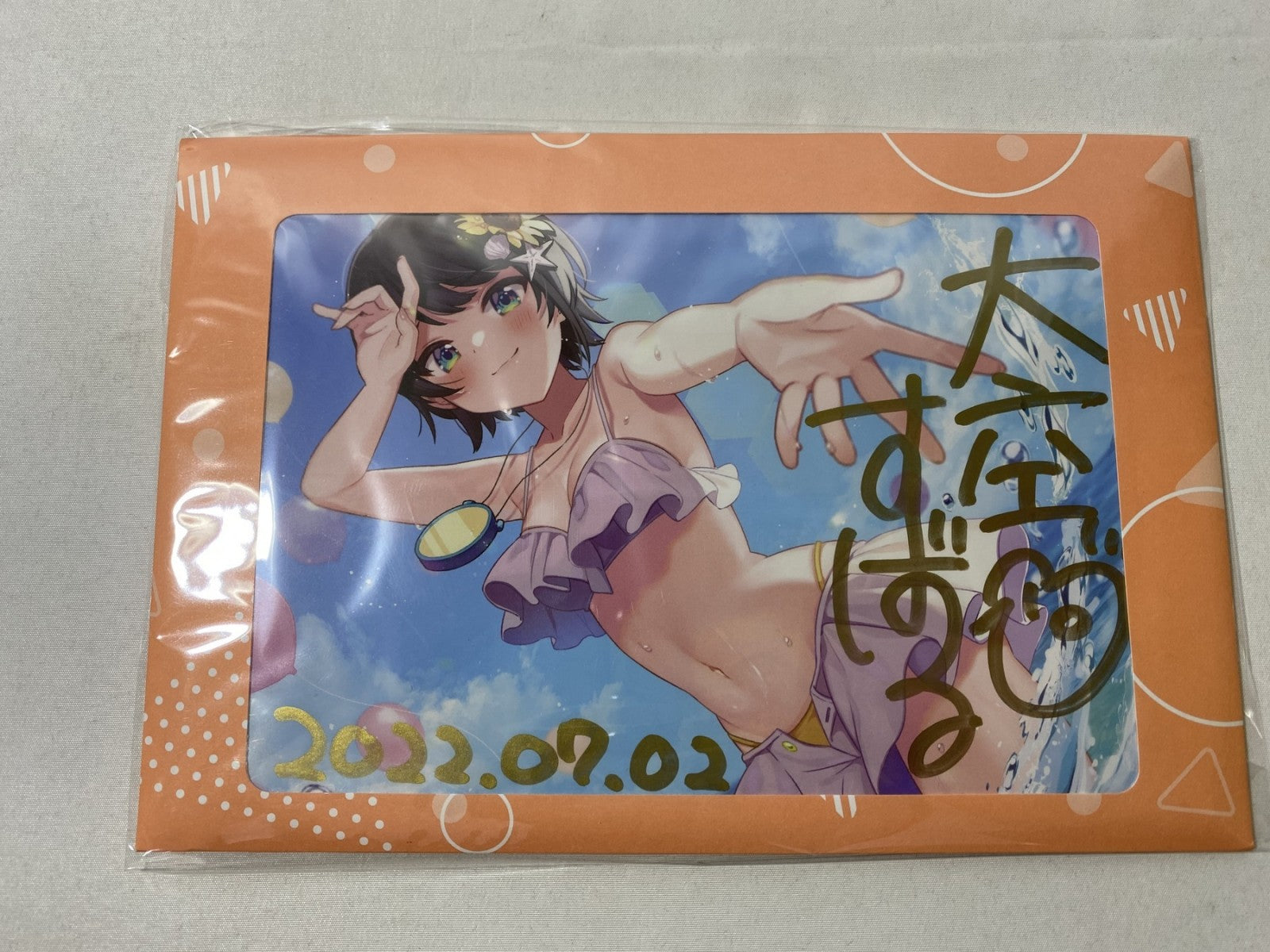 ホロライブ 大空スバル 誕生日記念2022 グッズセット フィギュア/グッズ