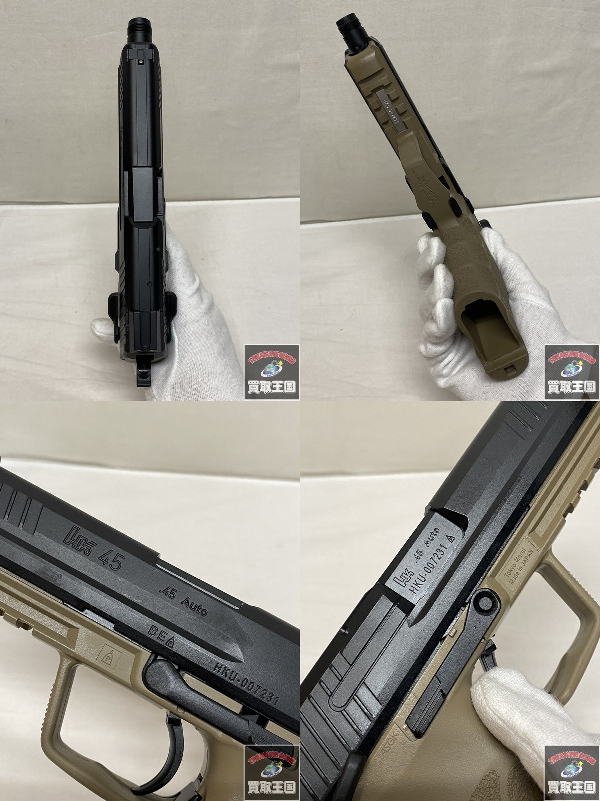 マルイ HK45タクティカル ガン