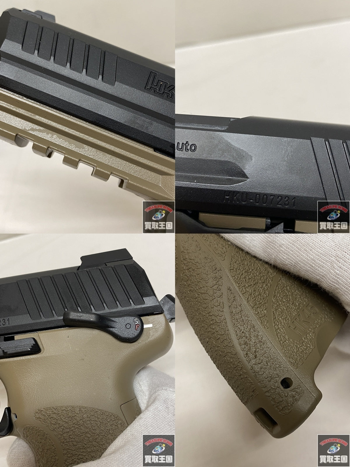 マルイ HK45タクティカル ガン
