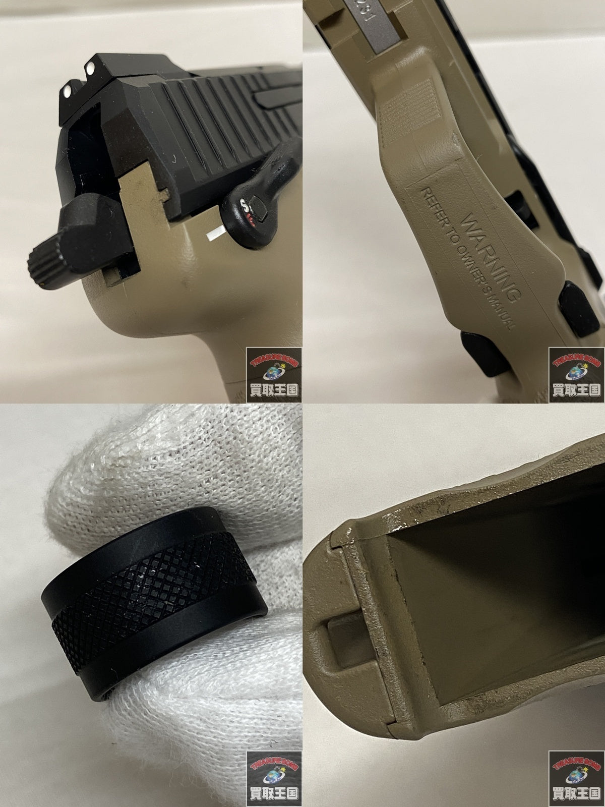マルイ HK45タクティカル ガン