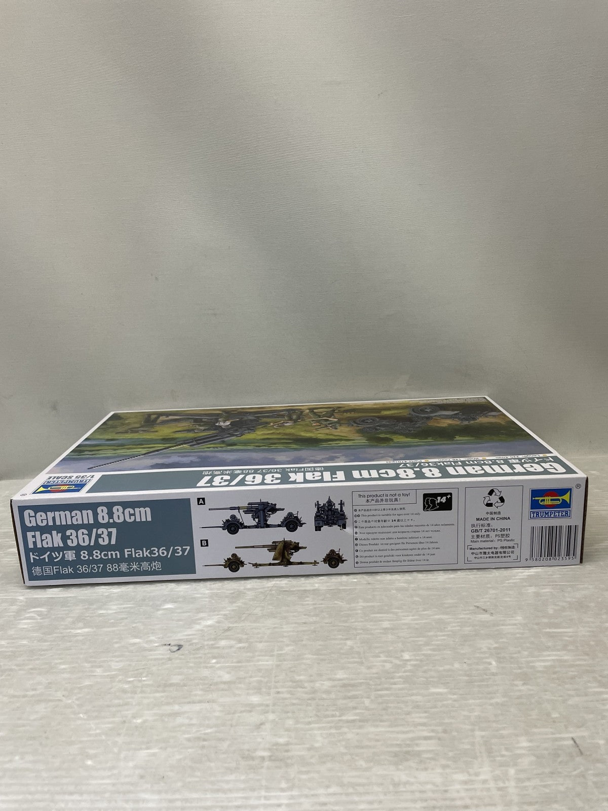 トランペッター 1/35 ドイツ軍8.8cm Flak36/37 ミリタリープラモ