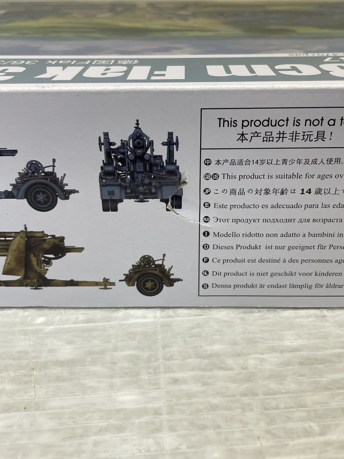 トランペッター 1/35 ドイツ軍8.8cm Flak36/37 ミリタリープラモ