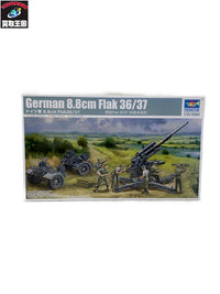トランペッター 1/35 ドイツ軍8.8cm Flak36/37 ミリタリープラモ