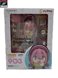 ゆるキャン△ ねんどろいど 各務原なでしこ フィギュア/グッズ