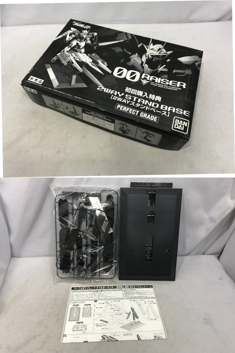 1/60 ダブルオーライザー 初回購入特典付き ガンプラ