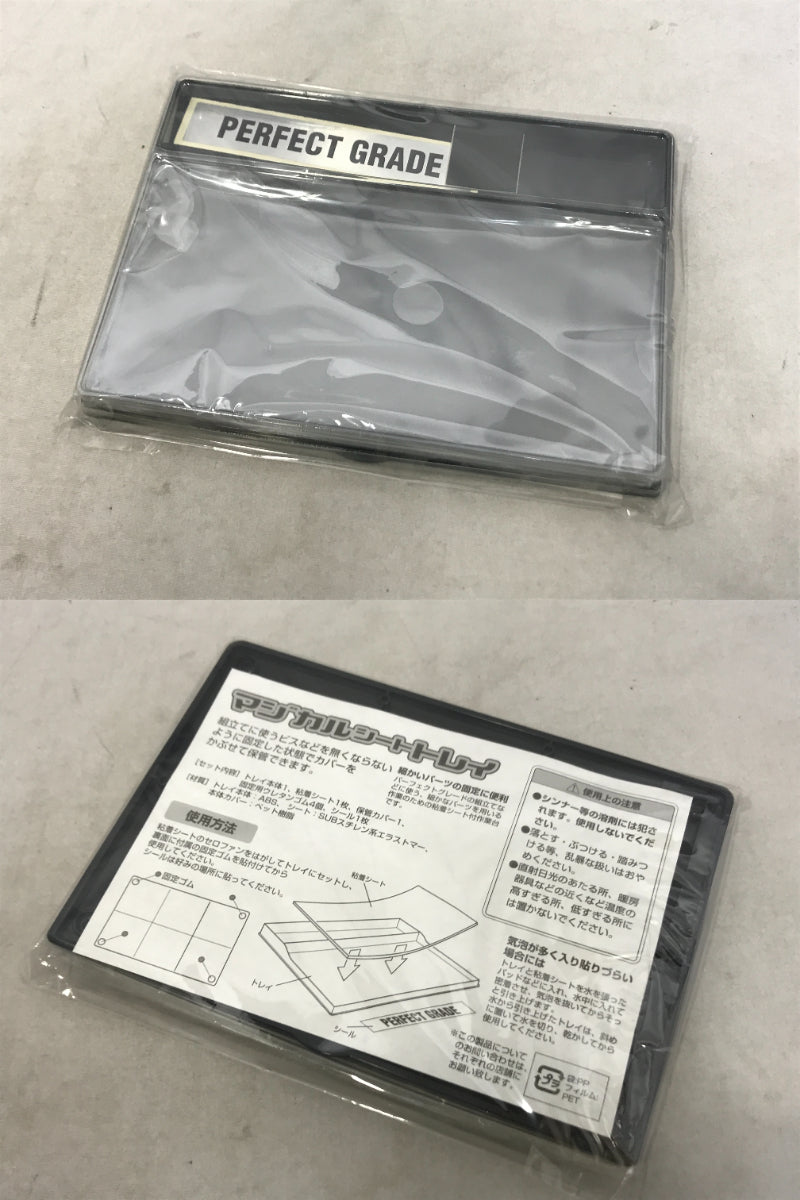 1/60 ダブルオーライザー 初回購入特典付き ガンプラ