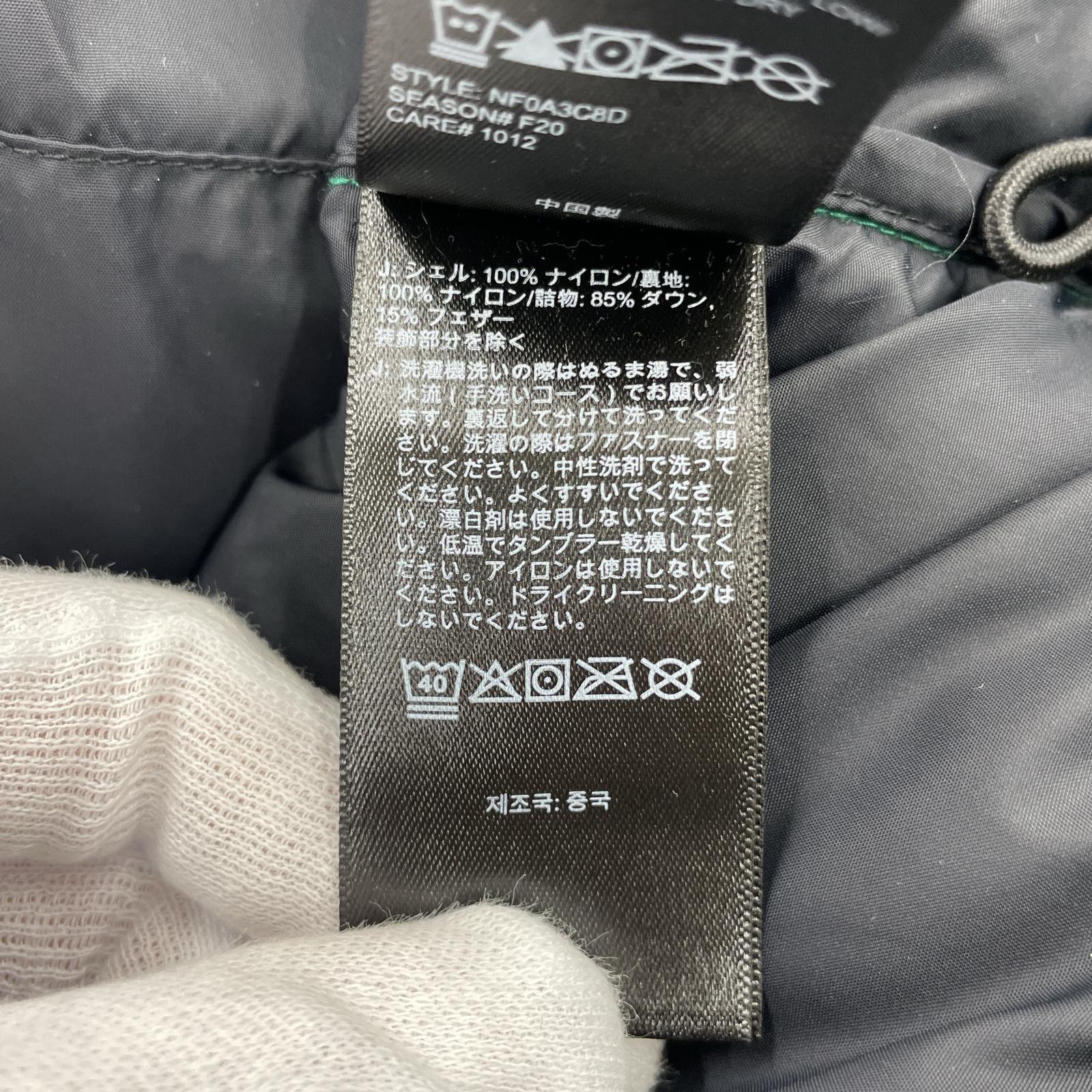 ダウンジャケット THE NORTH FACE 1996 Retro Nuptse Jacket ヌプシダウン XL 緑