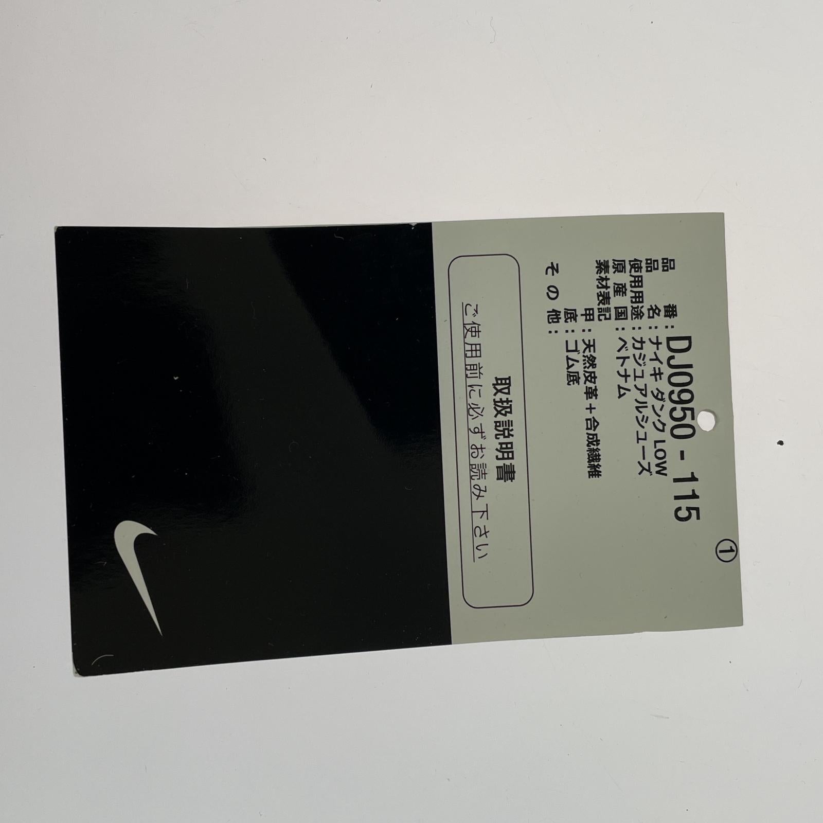 スニーカー xOFF-WHITE DUNK LOW 28cm (US10 UK9 1/2 EU46) グレー