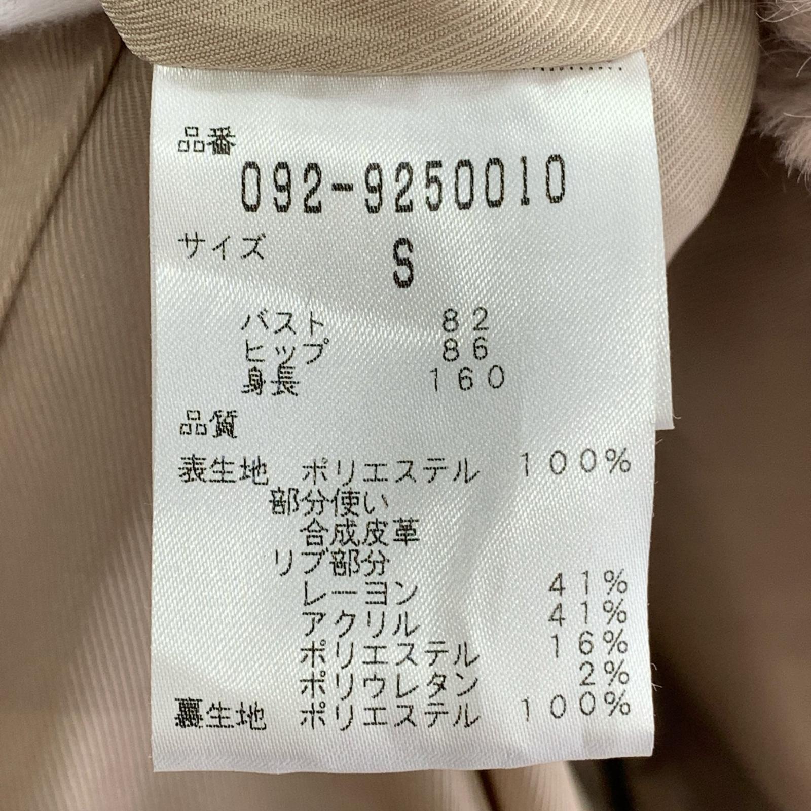 ブルゾン ジップアップ ボアJKT ブラウン (S) S