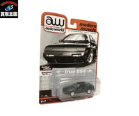 auto world 1/64 三菱 スタリオン ミニカーその他