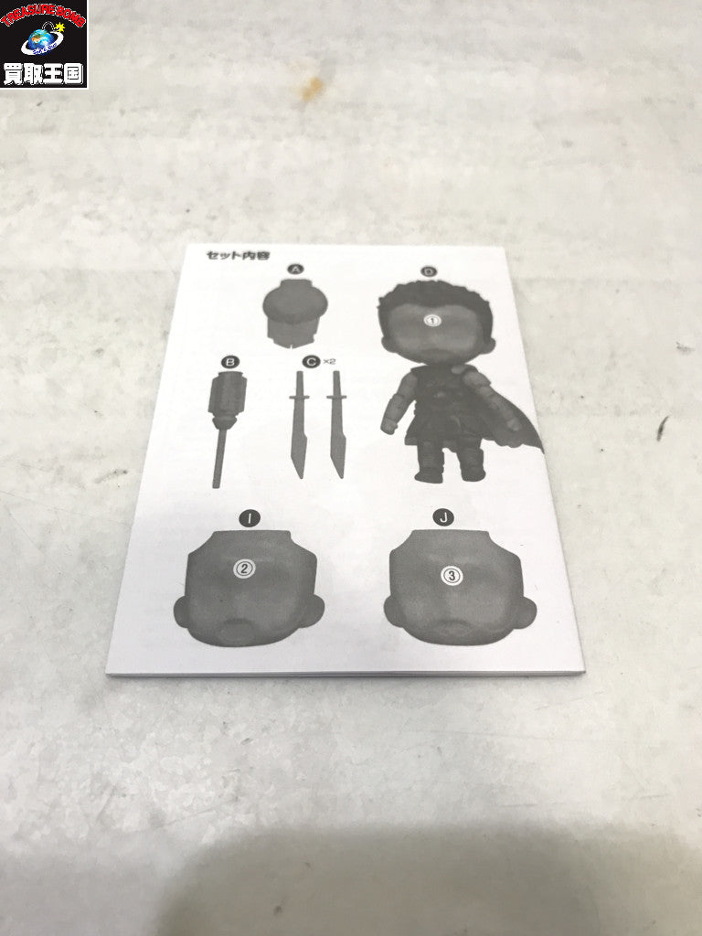 ねんどろいど マイティ・ソー バトルロイヤル ソー DX Ver. フィギュア/グッズ