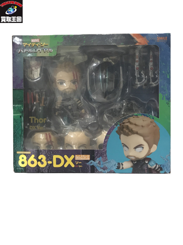 ねんどろいど マイティ・ソー バトルロイヤル ソー DX Ver. フィギュア/グッズ