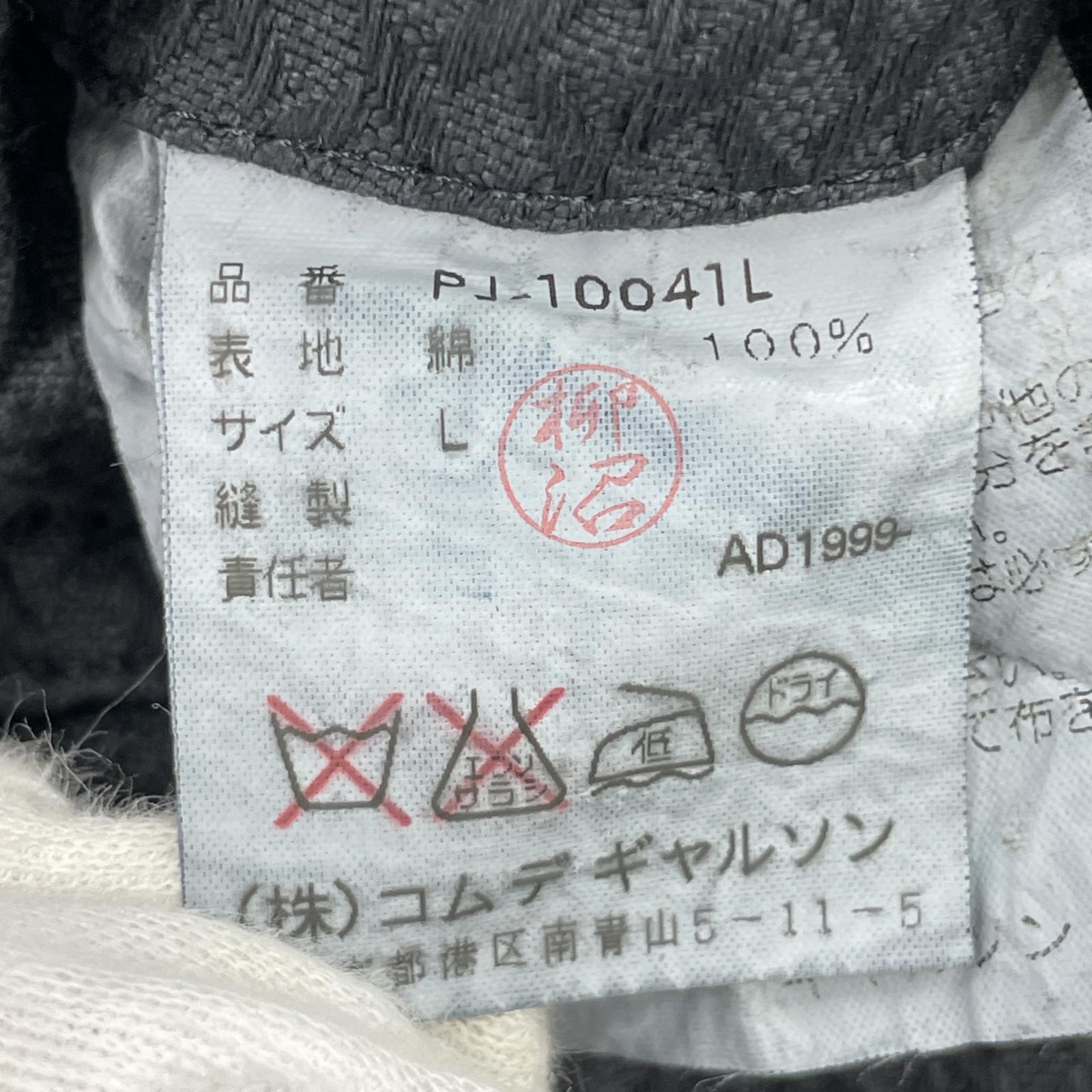 テーラードジャケット COMME des GARCONS HOMME PLUS 99AW Souvenir Kitsch エルメス期 テーラードジャケット L グレー