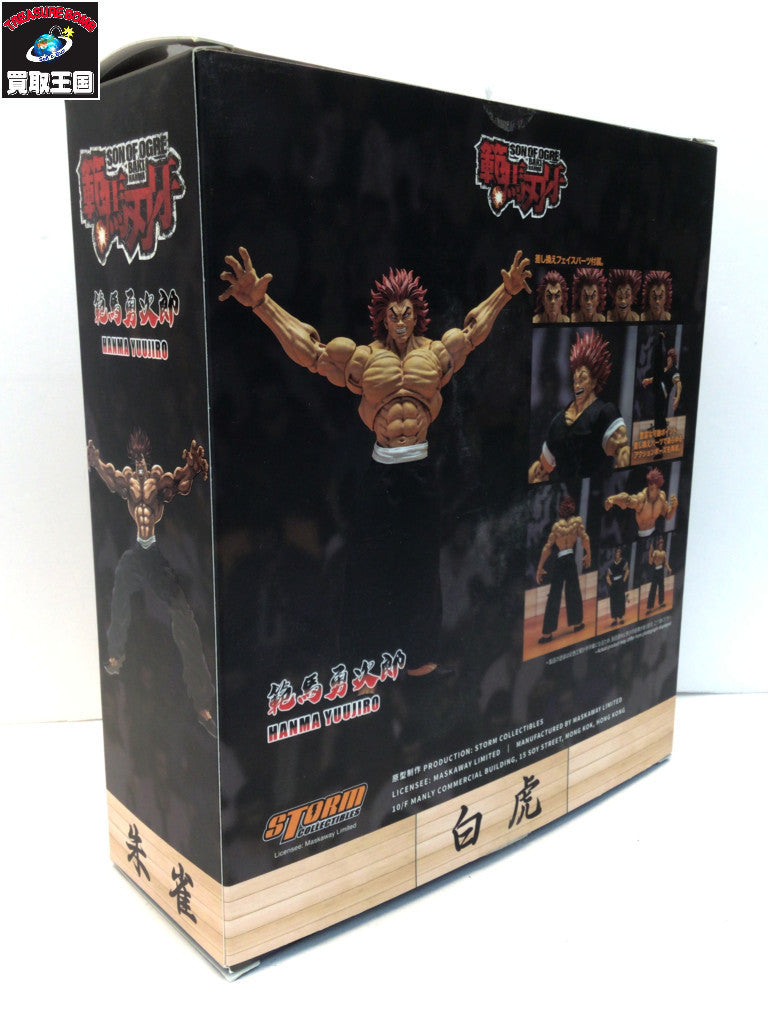 STORM COLLECTIBLES 範馬勇次郎 フィギュア/グッズ