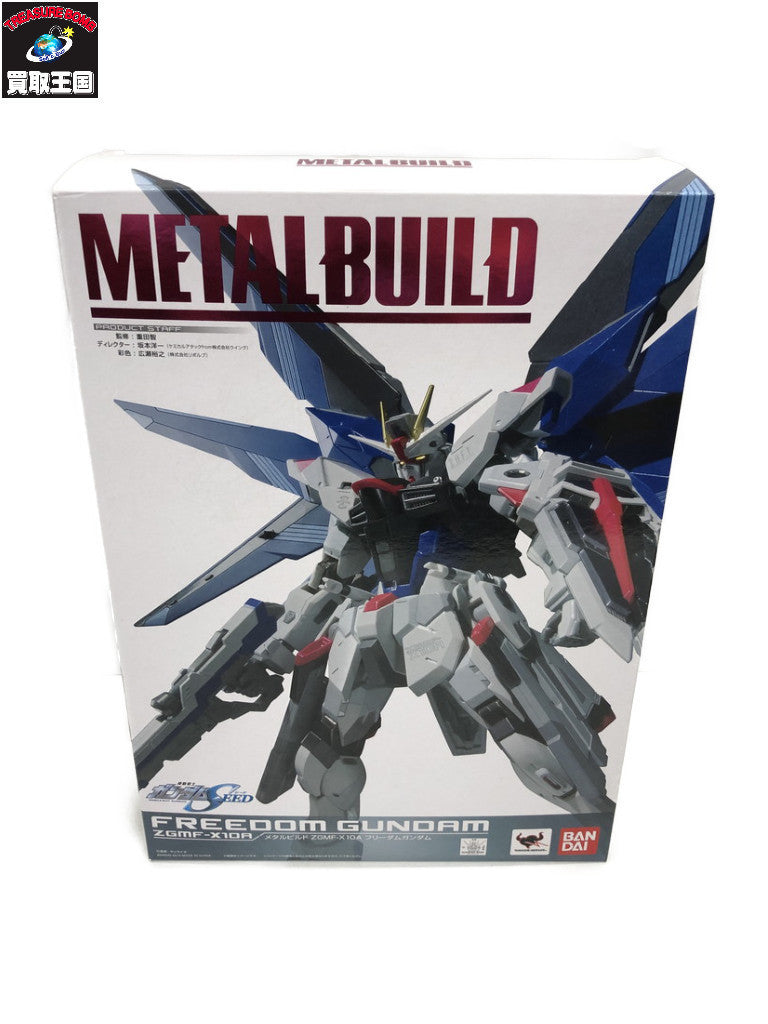 メタルビルド フリーダムガンダム フィギュア/グッズ