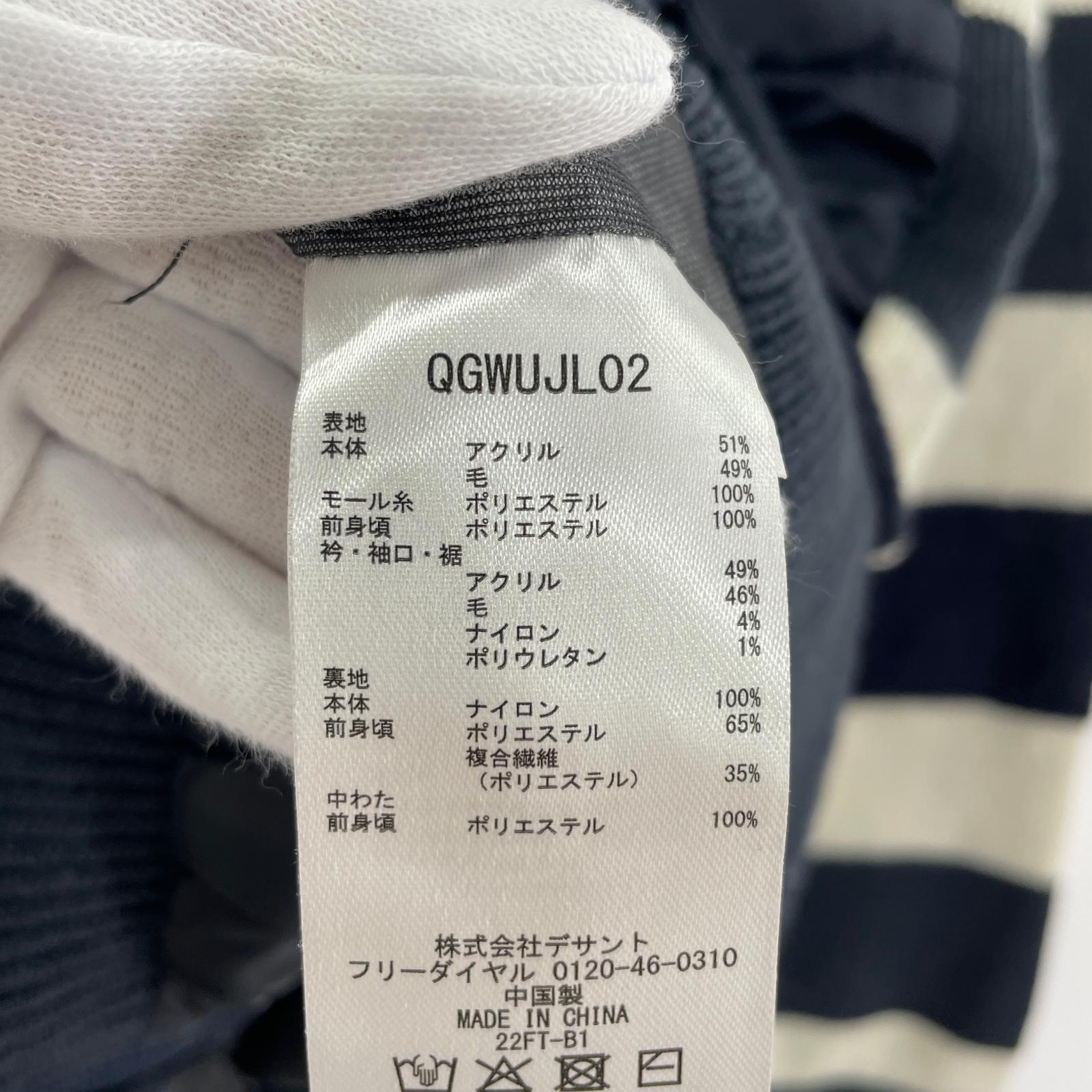 ジャケット ダウン ニット 切替 LL