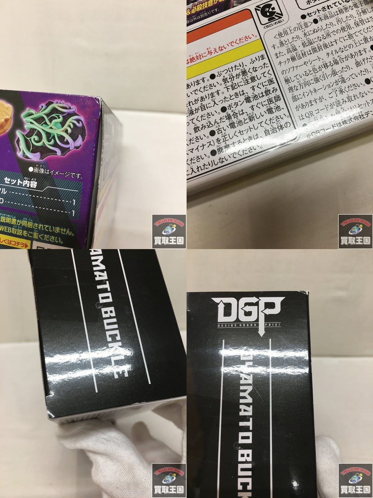 DXジャマトバックル フィギュア/グッズ