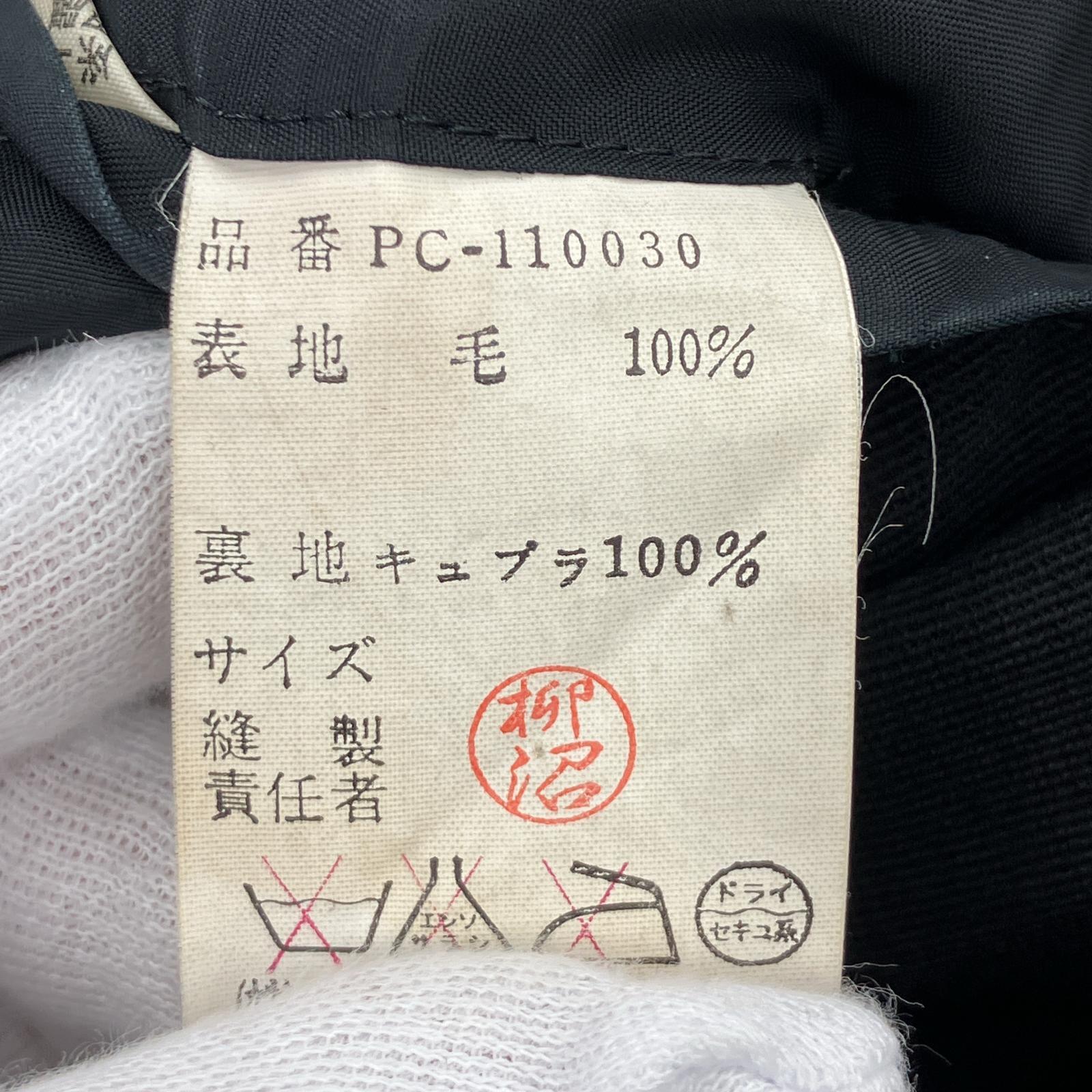 ジャケット COMME des GARCONS HOMME PLUS 80s 比翼 ウールギャバコート ブラック M ブラック