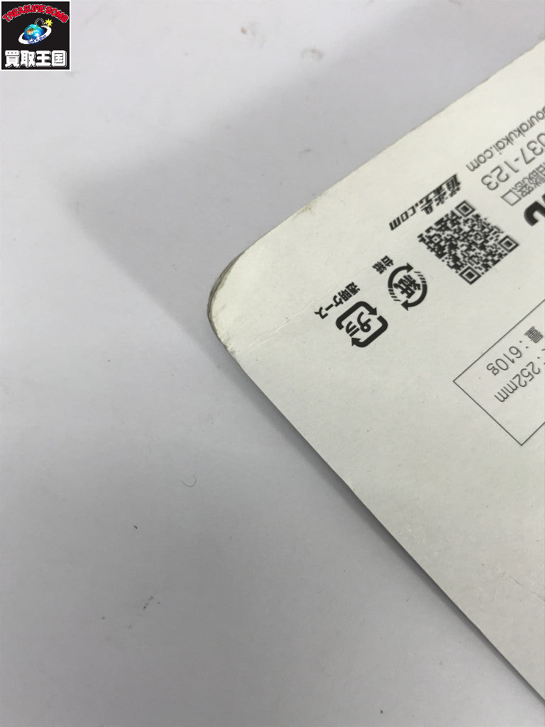 ★Marvel ラチェットケーブルカッター(銅線専用)MRC32A その他ハンドツール