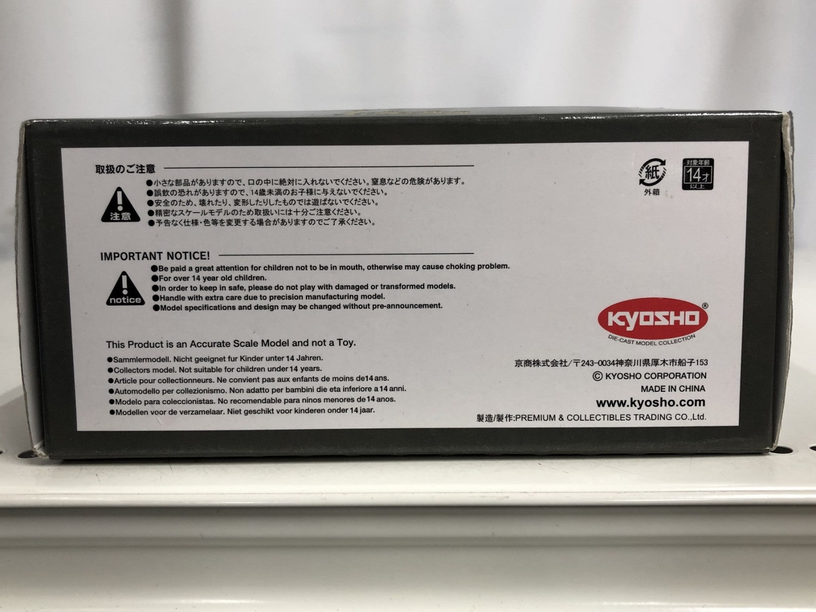 京商 Jコレクション レクサスIS350 レッドマイカ スケールカー