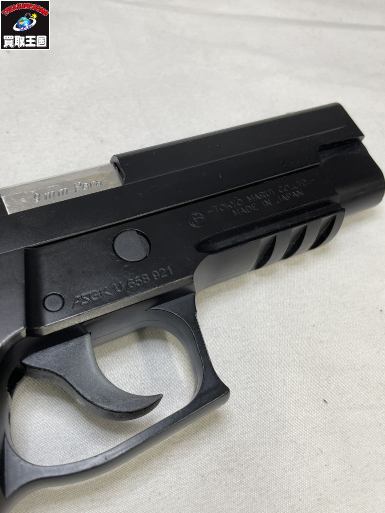 東京マルイ ジグザウエル P226 ガン