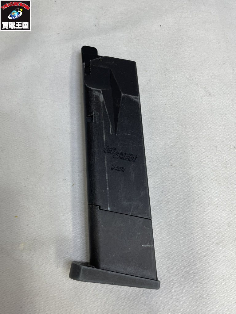 東京マルイ ジグザウエル P226 ガン