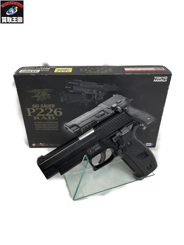東京マルイ ジグザウエル P226 ガン