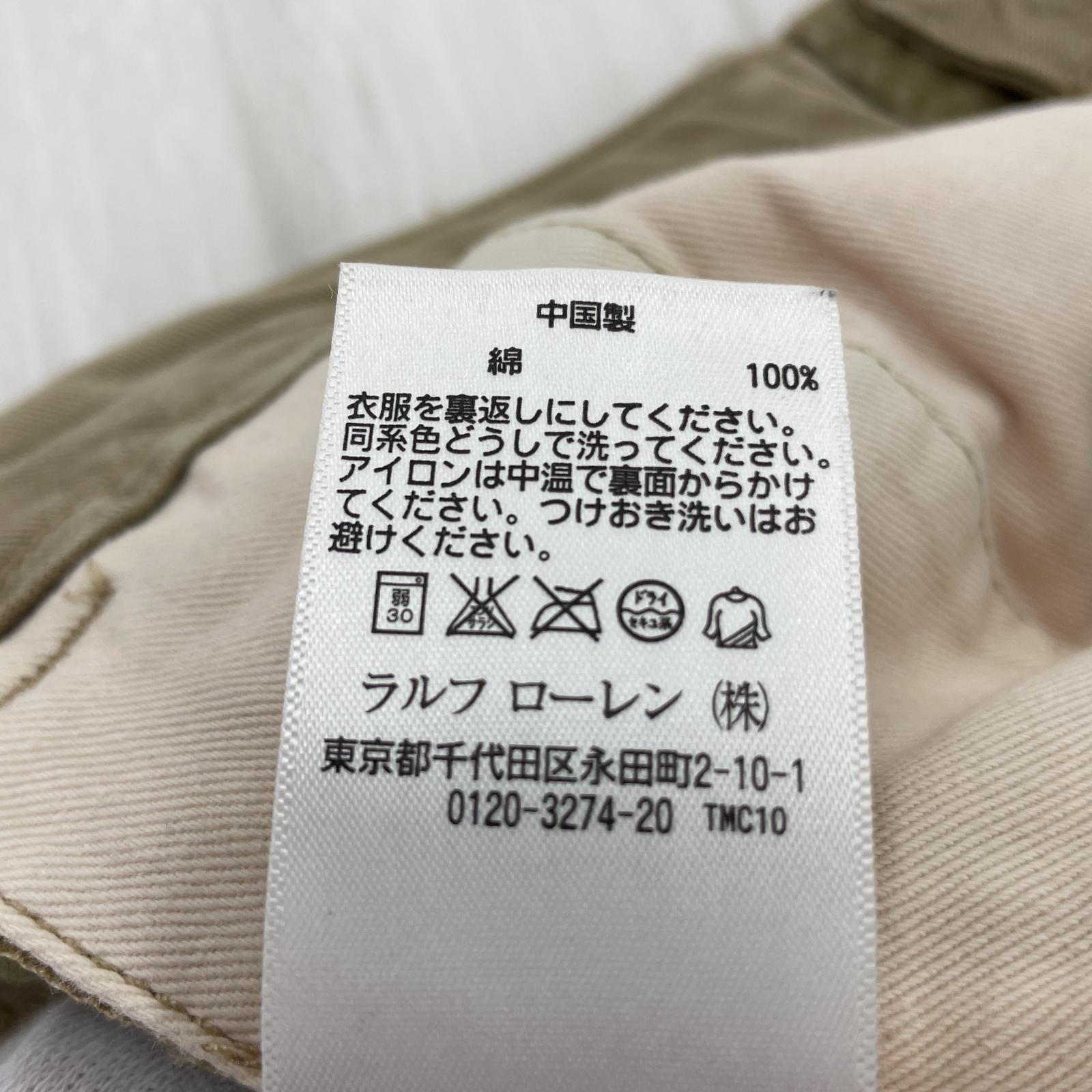 パンツ RRL ジャングルクロスパンツ カーキ (31×32) ベージュ