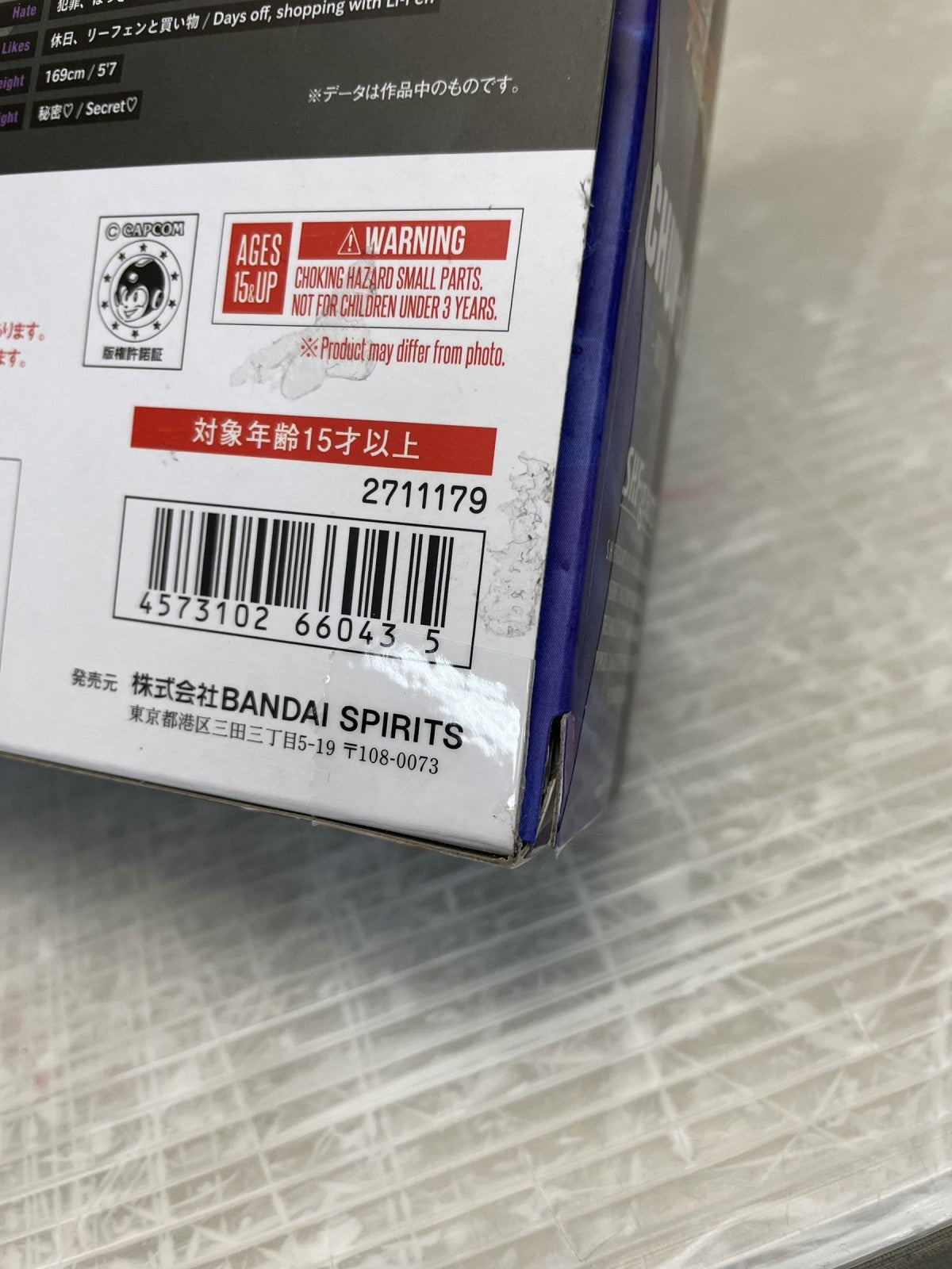 S.H.Figuarts 春麗 Outfit 2 フィギュア/グッズ