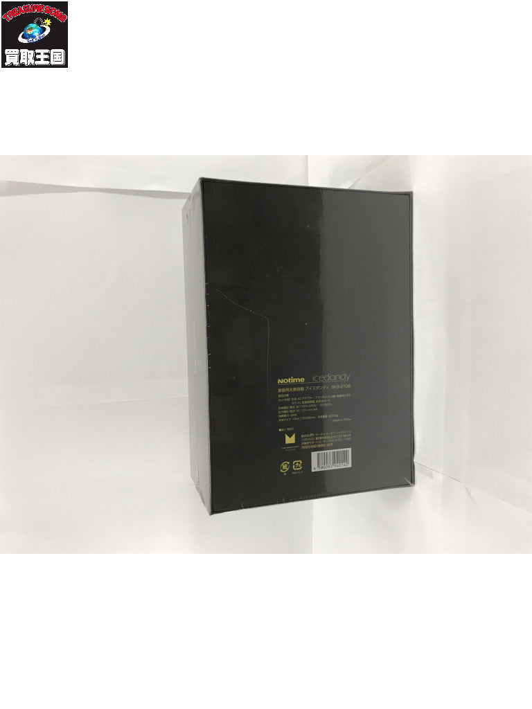 家庭用光美顔器 アイスダンディ SKB-2108 4580083940142 理美容家電