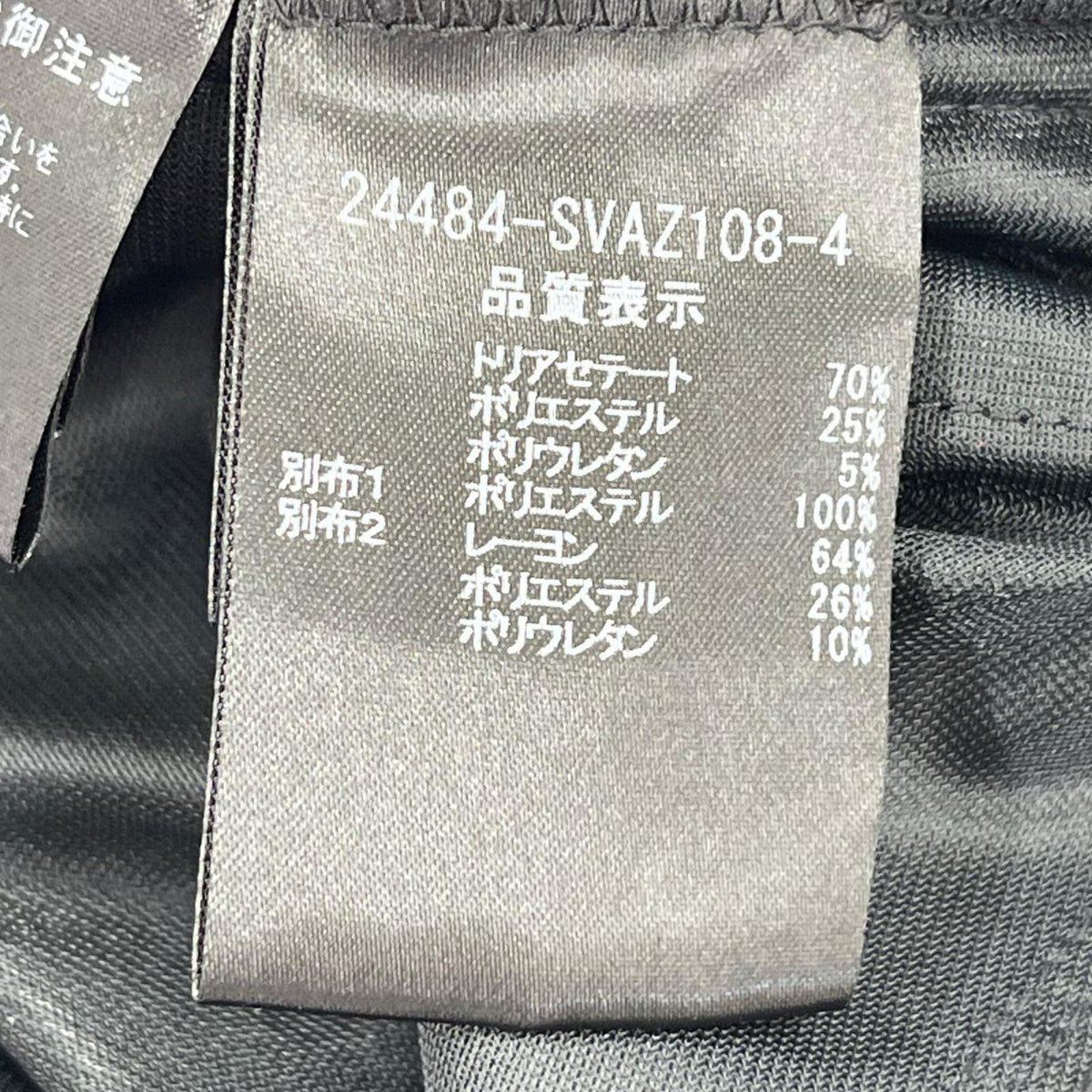 ワンピース サイズ40 黒 ブラック