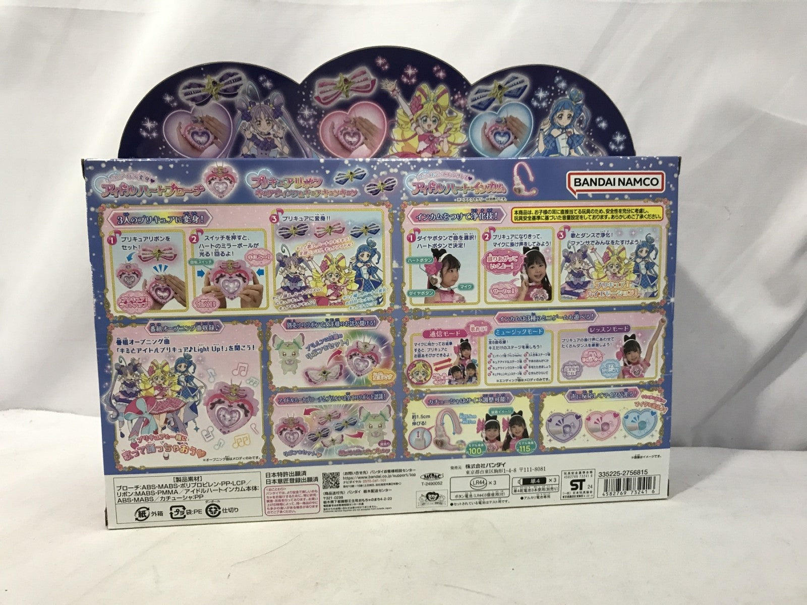 アイドルハートブローチ&アイドルハートインカムセット フィギュア/グッズ