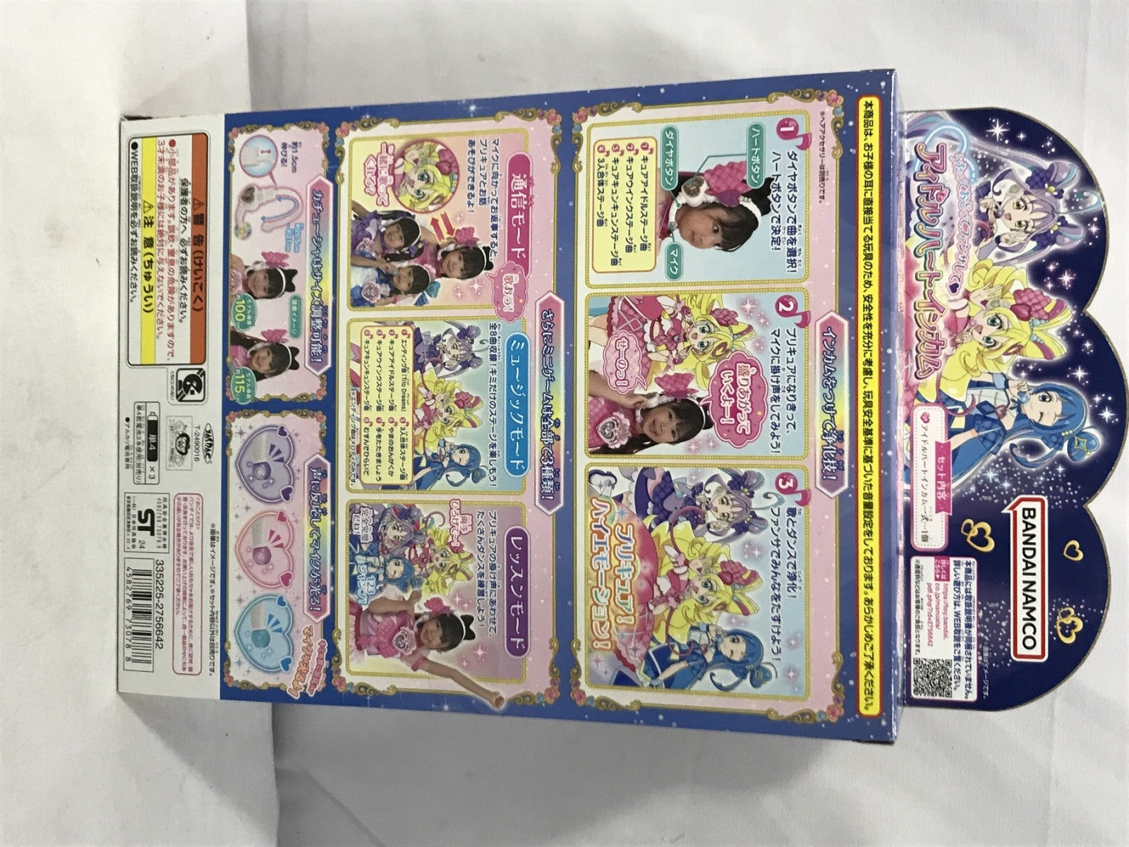 アイドルハートインカム フィギュア/グッズ